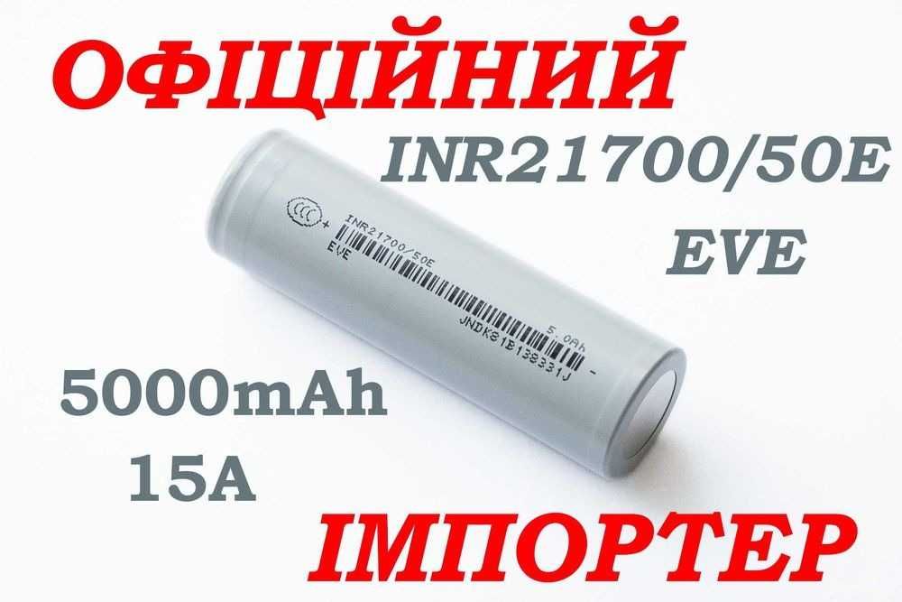 Аккумулятор 32700 LiFePO4  6500 mAh 3,2в  Опт. Новые !