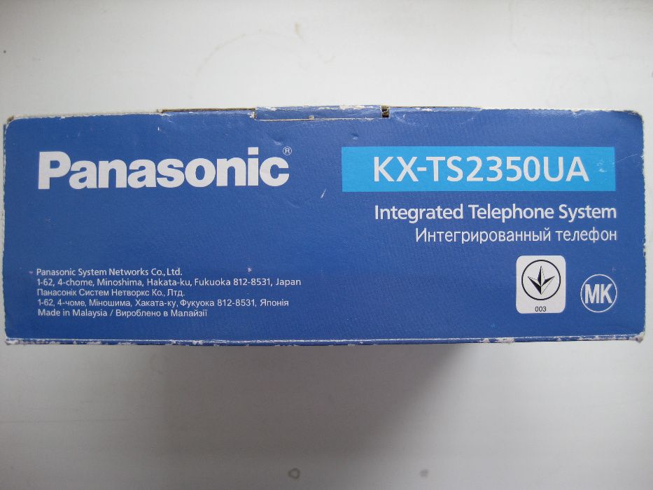 Стационарный телефон Panasonic KX-TS2350UA