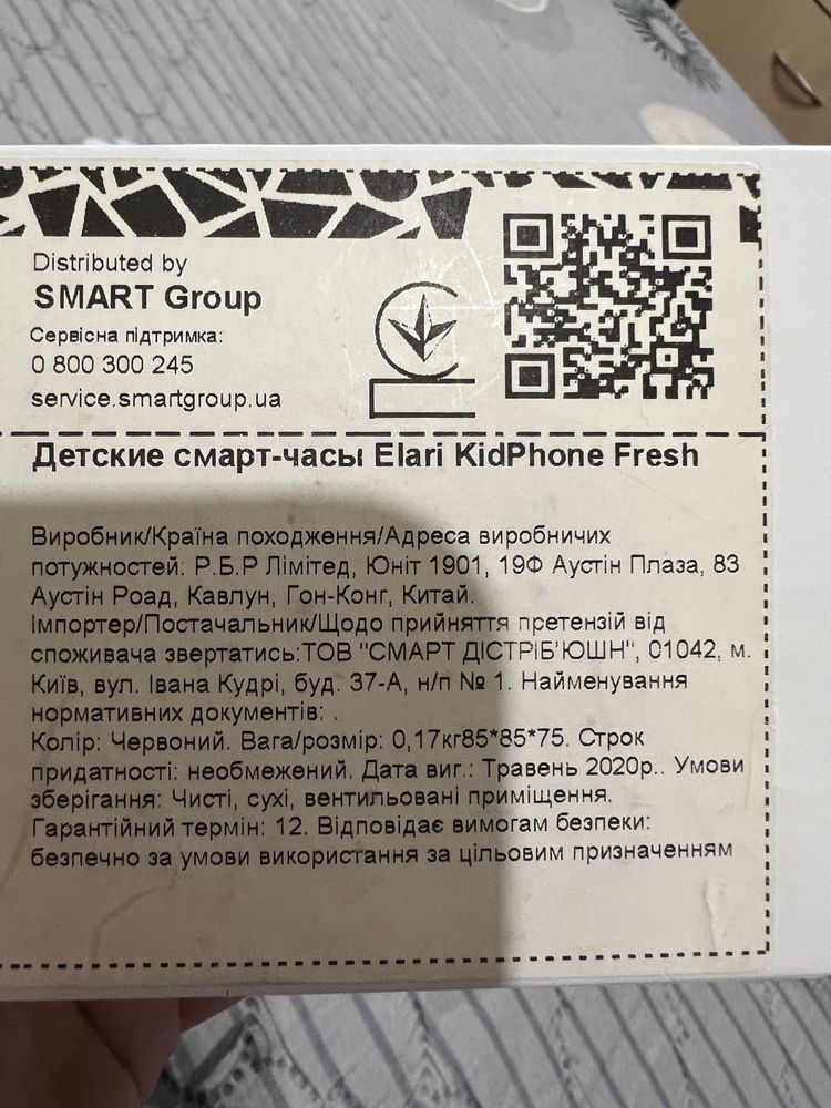 Дитячий смарт годинник Elari червоний