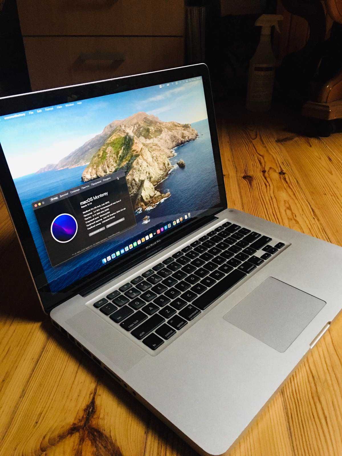 Потужний MacBook Pro 15.4" Intel I7 / 8 GB/ 500Gb.