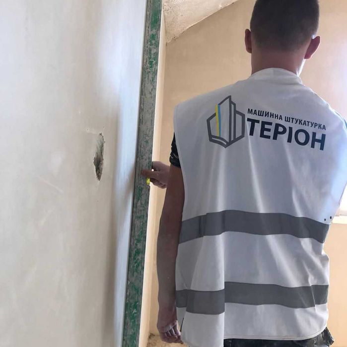 Стяжка підлоги. Машинна штукатурка стін. Гіпсова, известково цементна