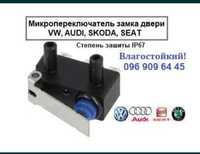 Концевик(микрик) замка двери VW, SKODA, AUDI, SEAT