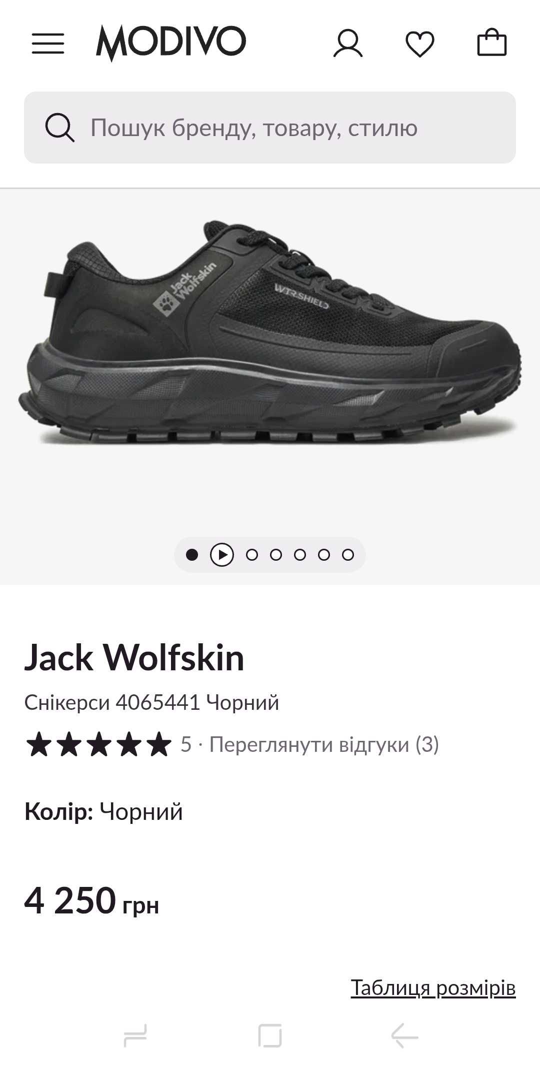 Чоловічі кросівки Jack Wolfskin Ventura lite xt low