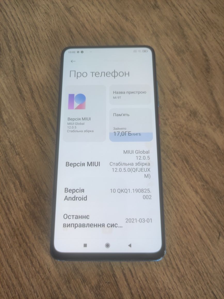 Xiaomi MI 9T 6/64
