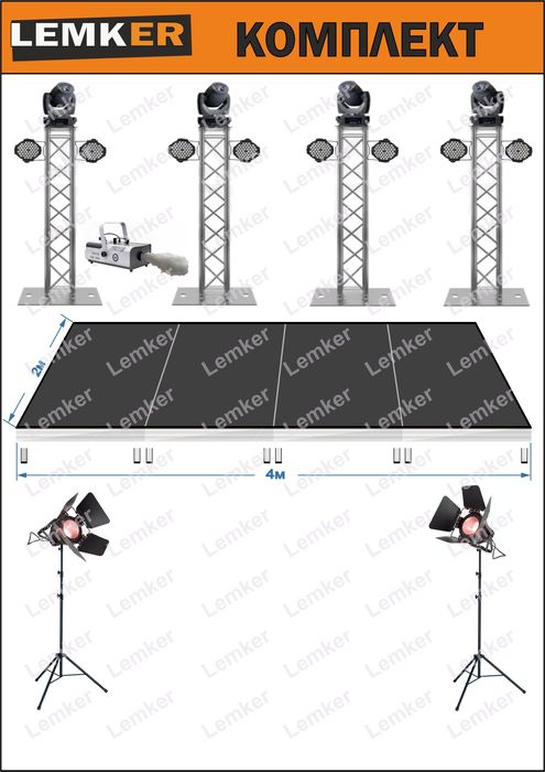 Оренда прокат звука  буковель