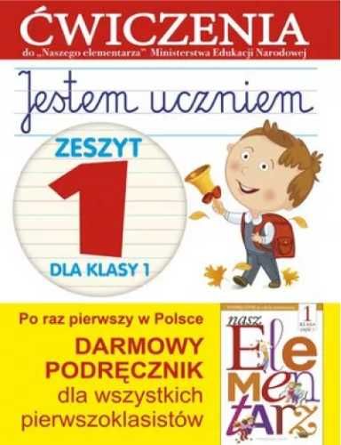 Jestem uczniem. Zeszyt 1 dla klasy 1 Ćwiczenia - Anna Wiśniewska