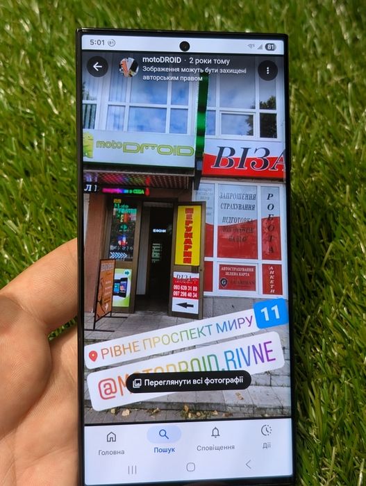 Samsung galaxy S23 Ultra (19888) 12/512GB NеvеrІосk
