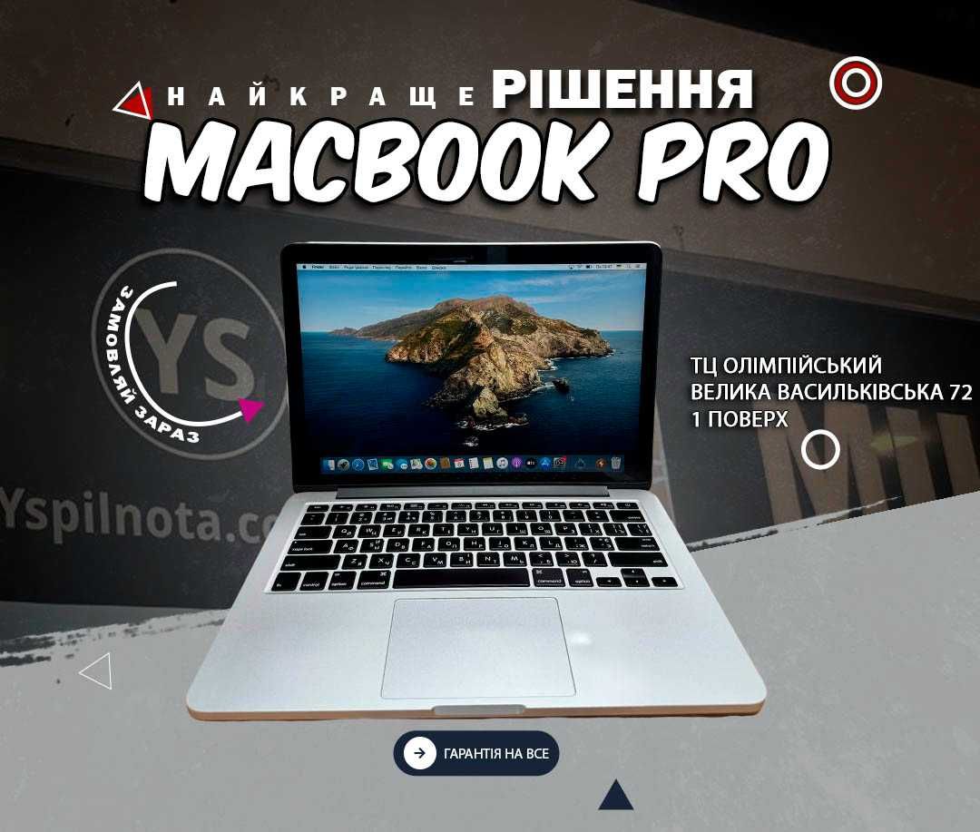 MacBook Pro 13 2015 Ідеальний стан! Макбук I5|16|512 Гарантія!