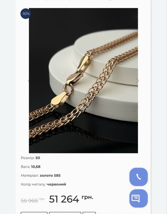 Женский браслет золотой размер 19 / 9 грамм.золото 585 пробы