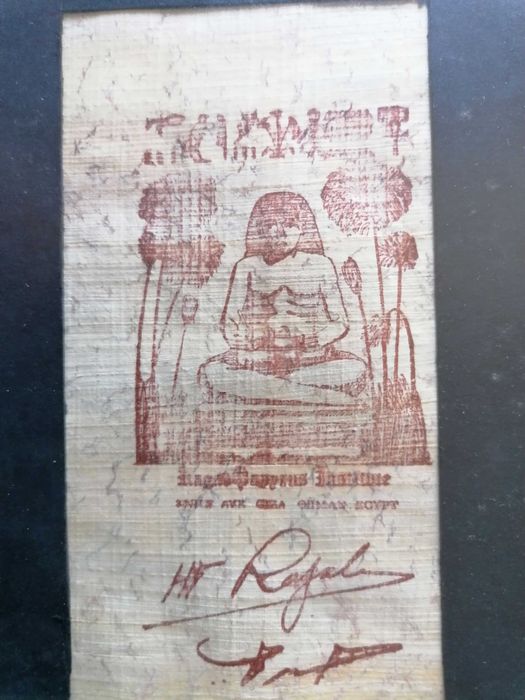 Pintura Egípcia em Papiro, carimbada no verso
