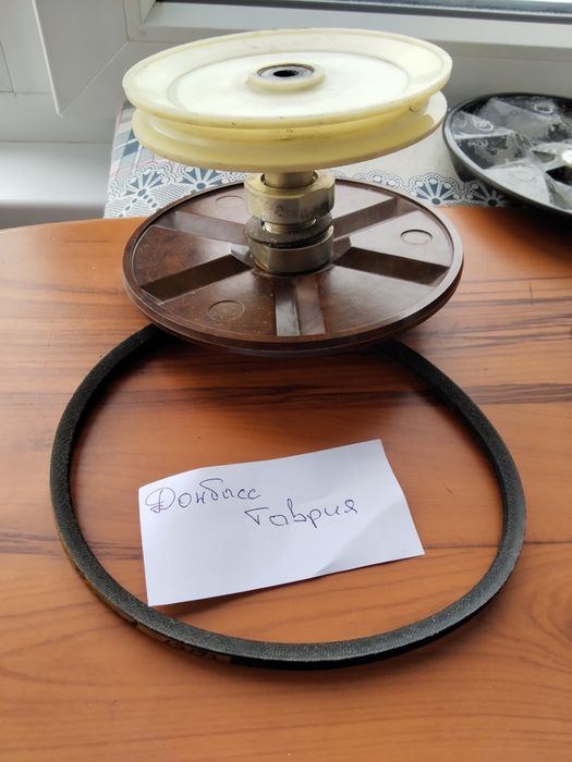 Активатор в сборе на стиральную машинку ДОНБАСС, Чайка,Сибирь, Урал.