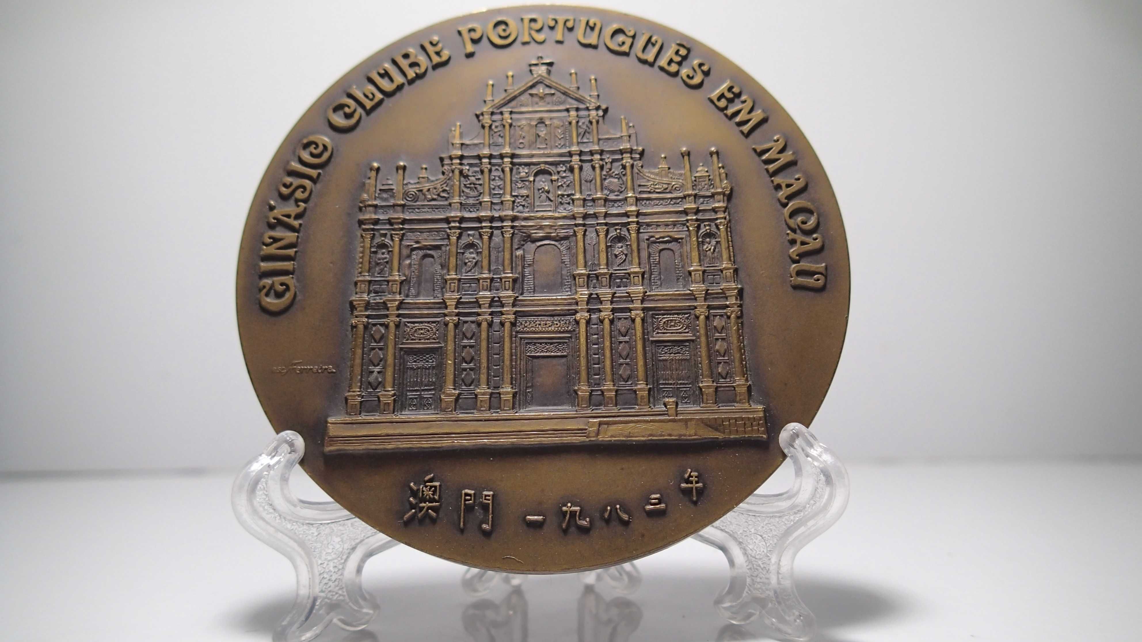 Medalha em Bronze do Ginásio Clube Português em Macau