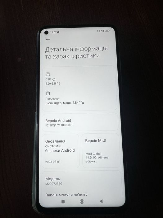 Продам Xiaomi Mi 10T Pro 8/128