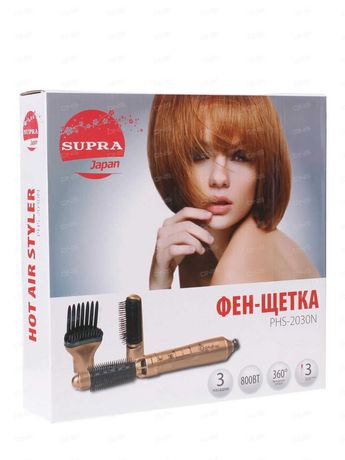 Фен щетка браш стайлер для укладки волос Supra