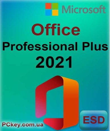 Office 2021 ProPlus Ключ активации