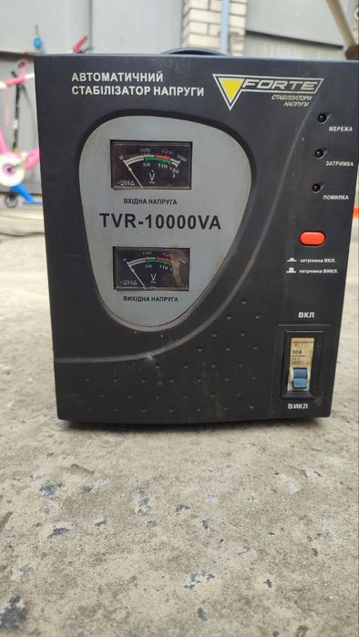 Стабилизатор напряженияForte 10кВт