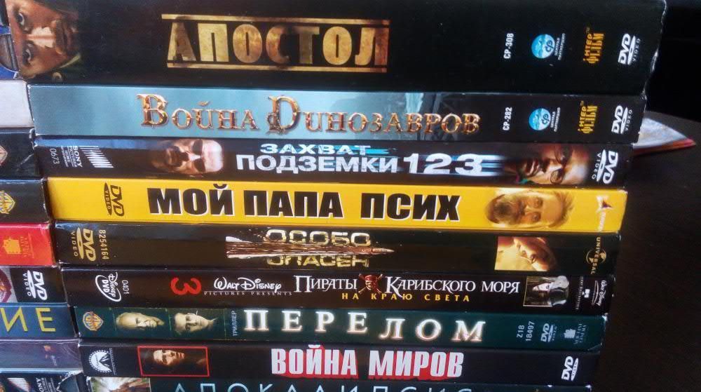 Коллекция DVD (лицензия),