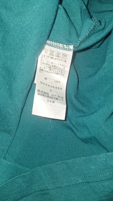 Продаю Ne-net легит