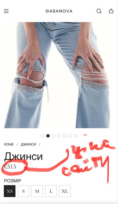 Джинси Gasanova. Розмір L