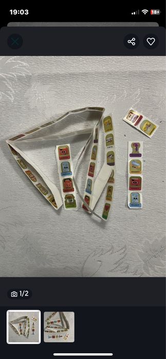 Naklejki Biedronka Gang biedroniaków 20