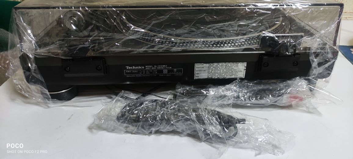 Technics SL 1210 MKII