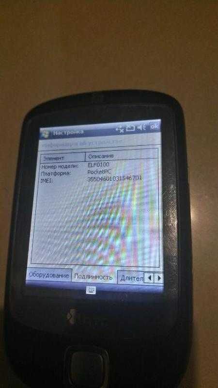 HTC Touch P3450 Elf 0100 КПК