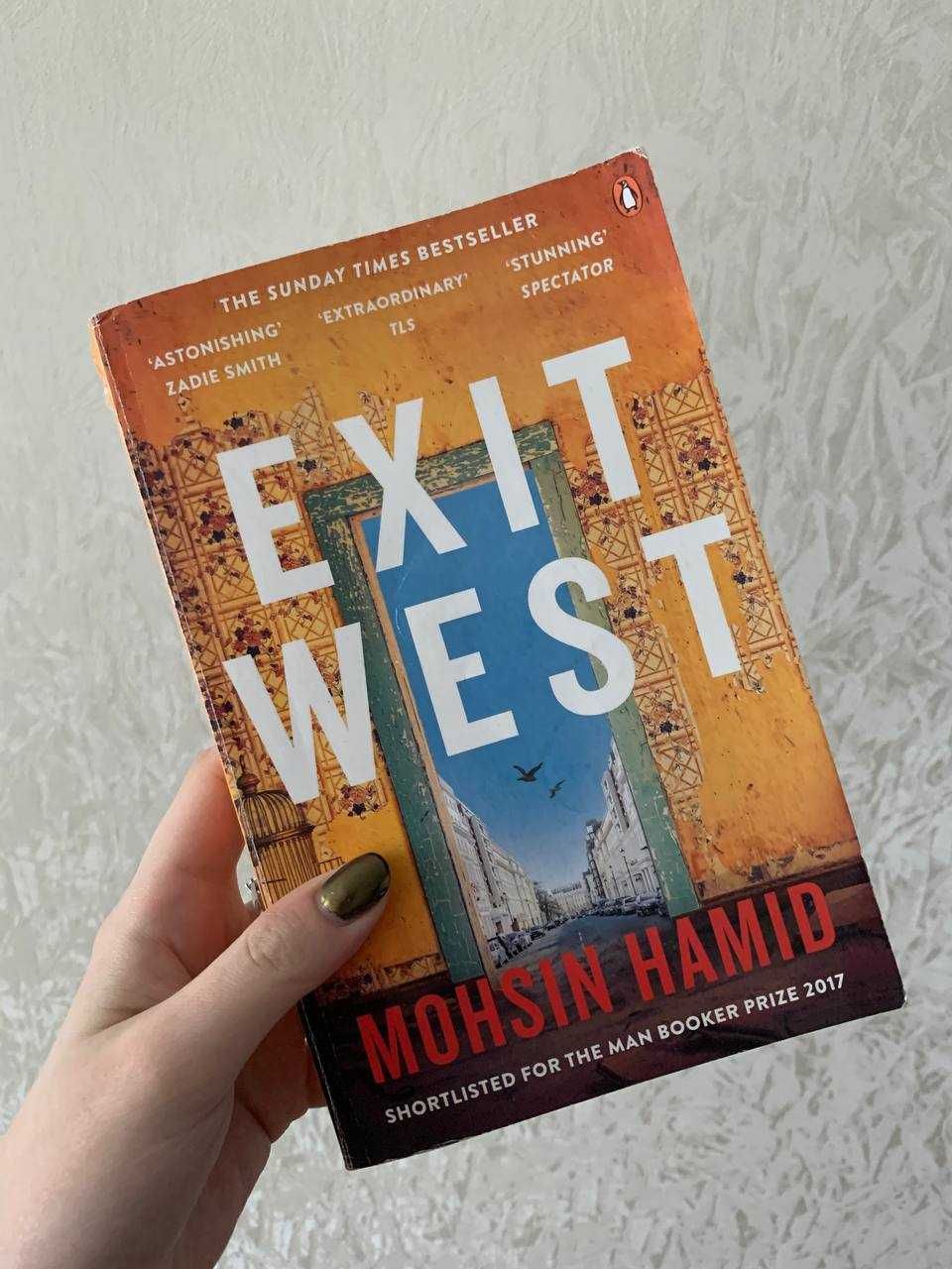 Mohsin Hamid "Exit west" книга
