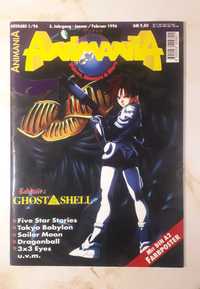 ANIMANIA 1996 /1 Album MANGA ANIME - UNIKAT - Ghost in the Shell