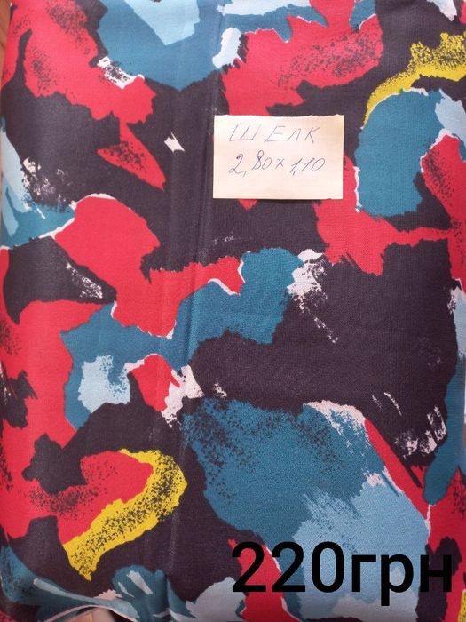 Продам новые отрезы тканей, нитки х/б.