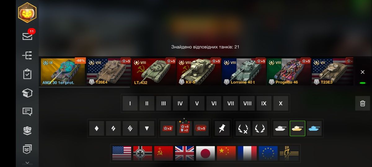 Wot Blitz акаунт жирний