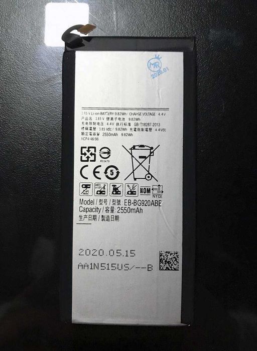 Bateria para Samsung Galaxy S6 (SM-G920)