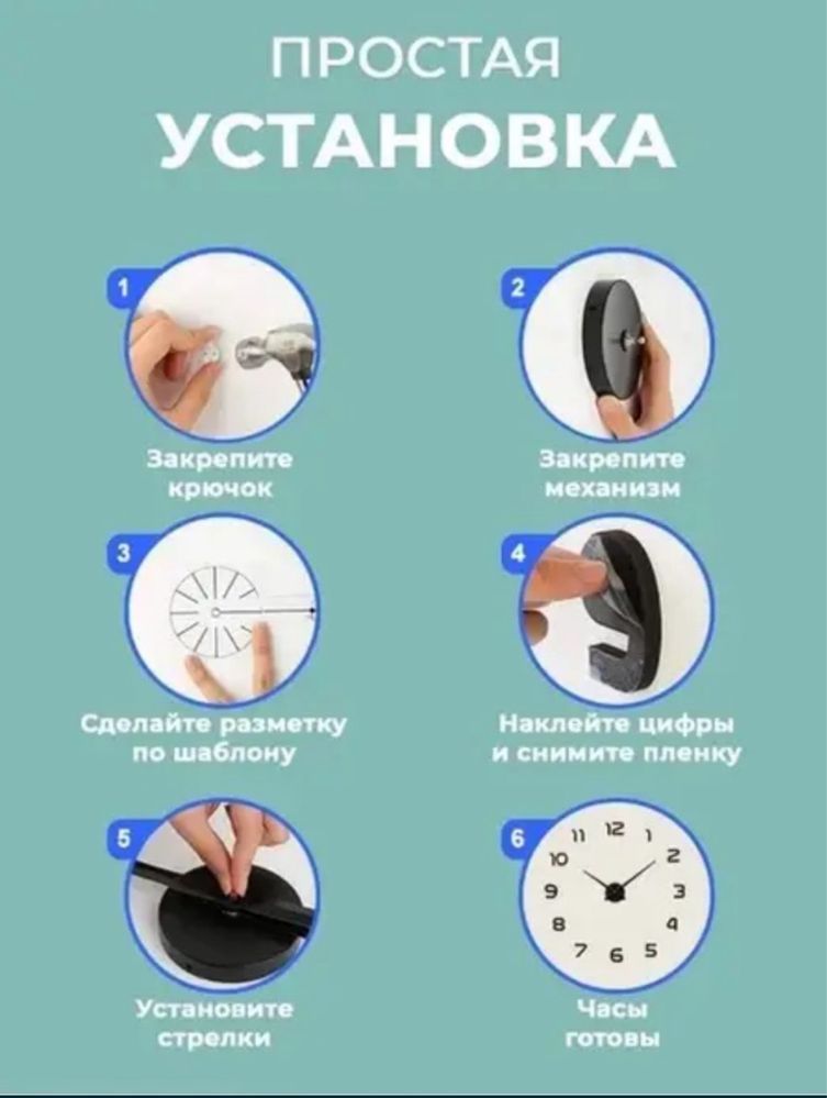 Настінний 3D годинник 90см 120см 3D DIY безкаркасные часы настенные