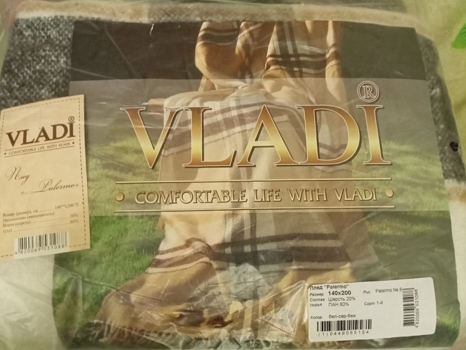 Продам одеяло,плед новый.