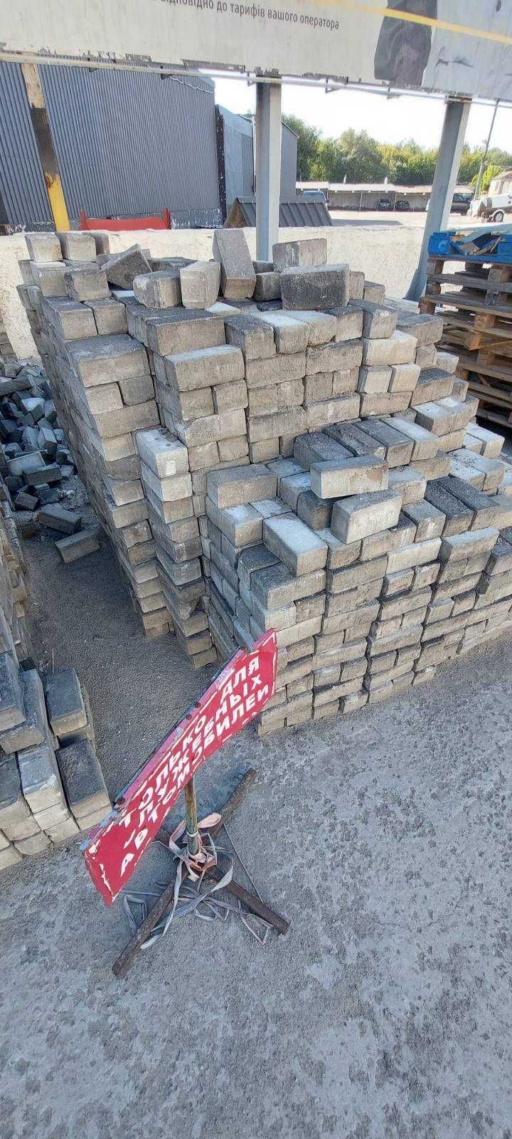 Тротуарна плитка нова та б/у