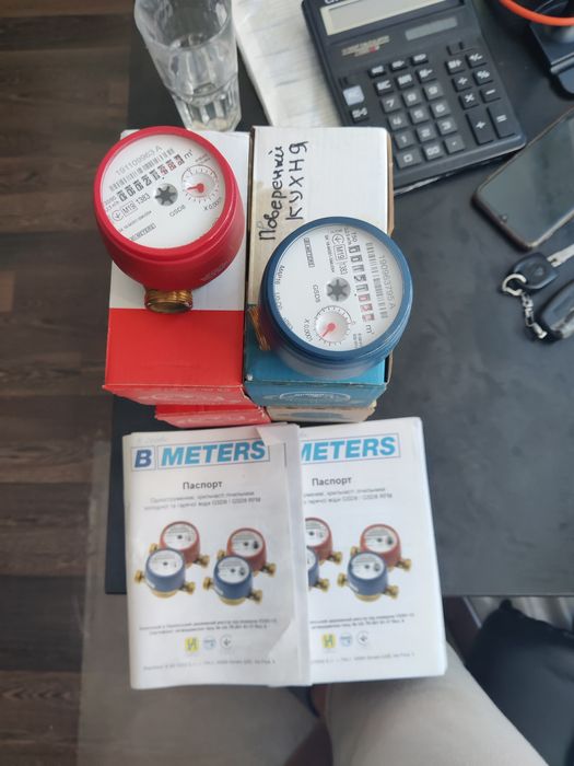 Счётчик воды Meters