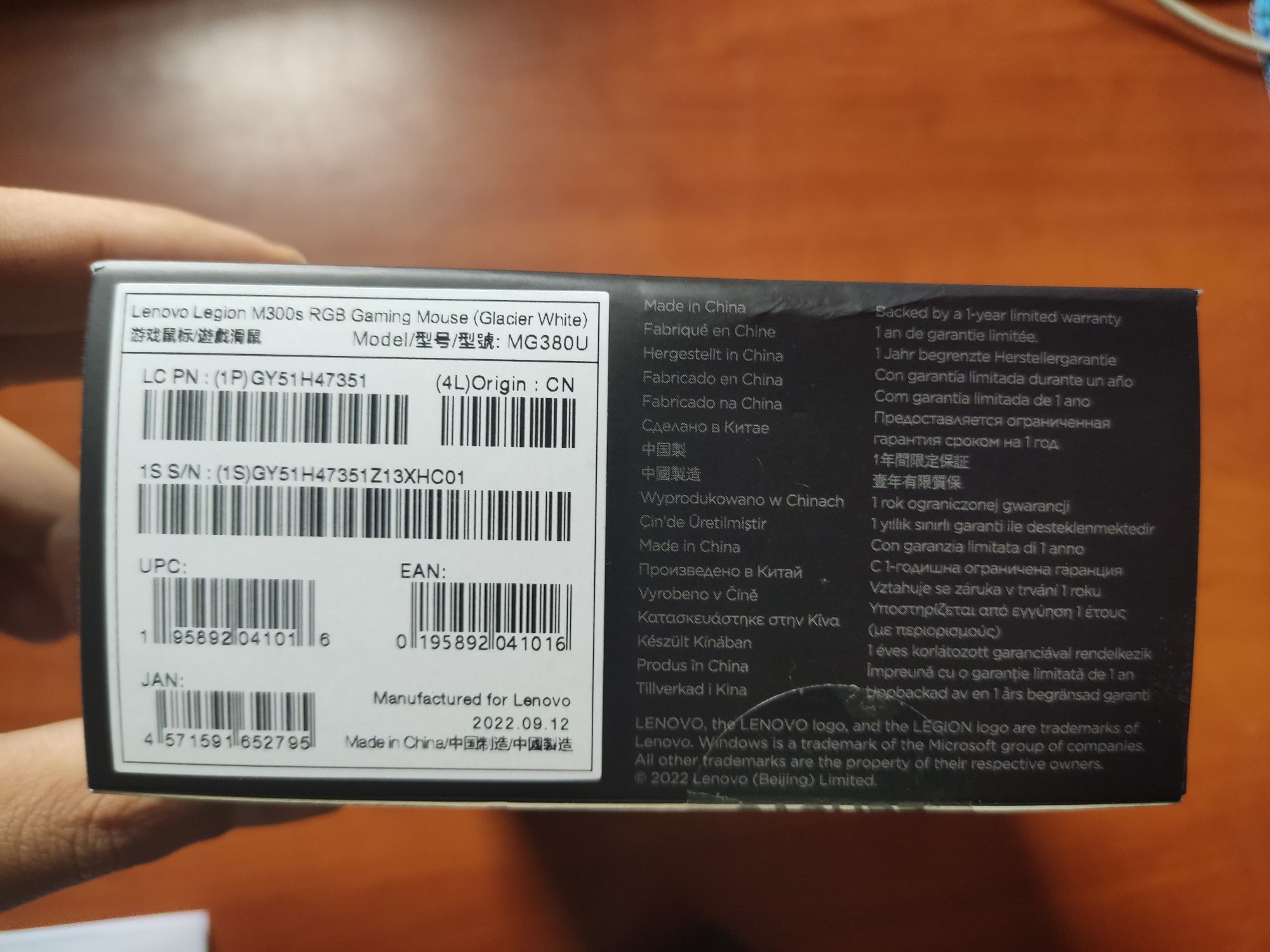 В идеале Игрова мишка Lenovo Legion m300s White