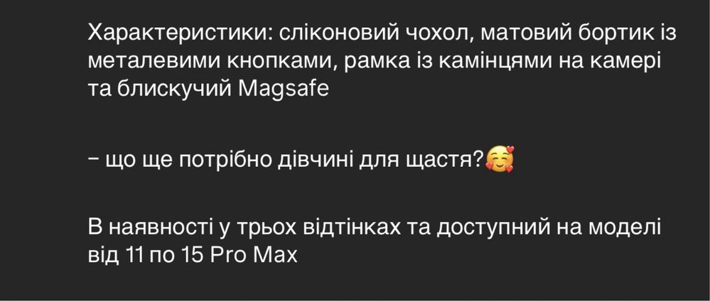 Чехол iphone 14 pro max