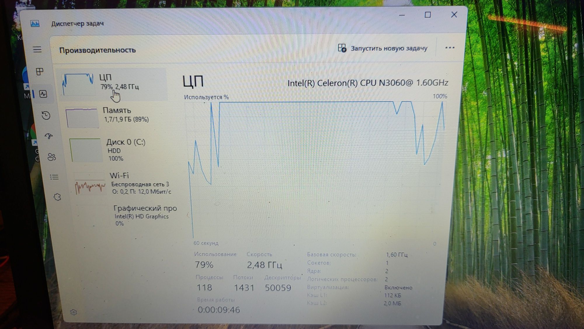 DELL Latitude 3552