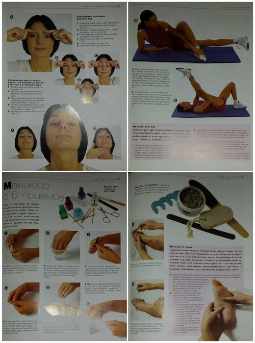 Книги для женщин Бэнтли Молодость навсегда советы, рецепты по