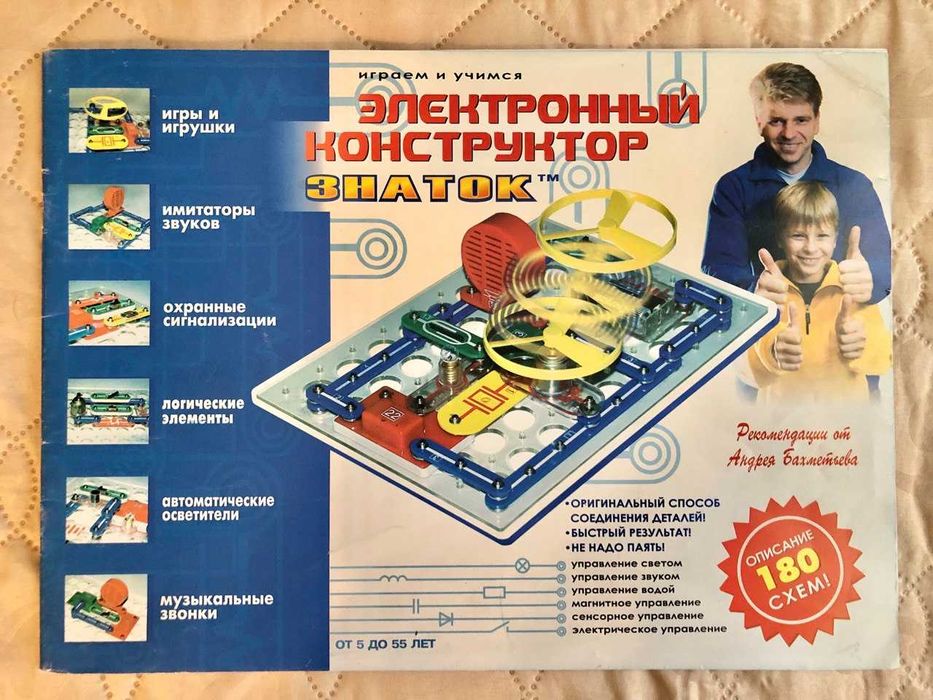 Электронный конструктор Знаток 180 схем