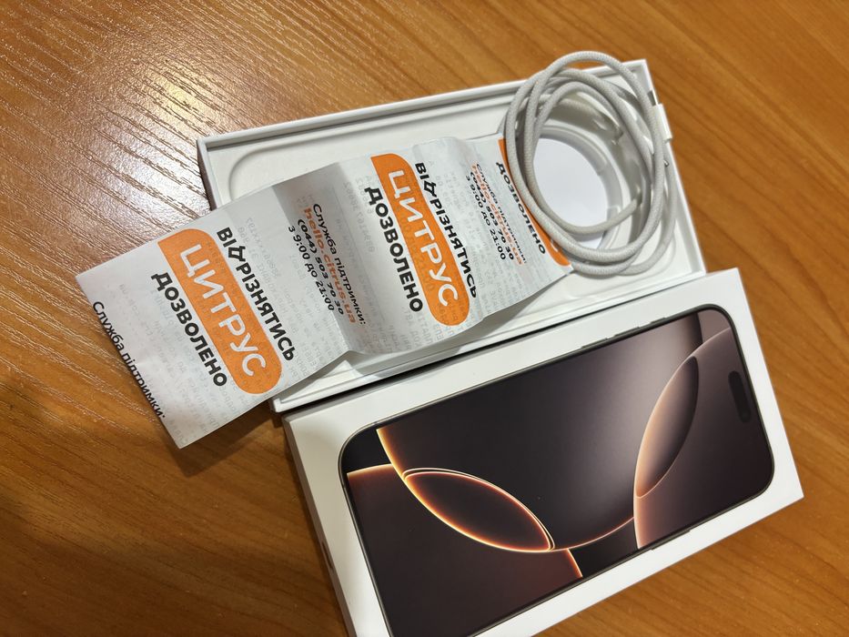 IPhone 16 Pro Max 256 Гб