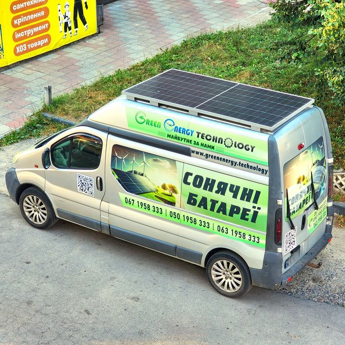 Opel Vivaro, Renault Trafic, Nissan Primastar