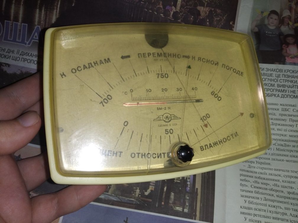 Барометр гигрометр градусник СССР