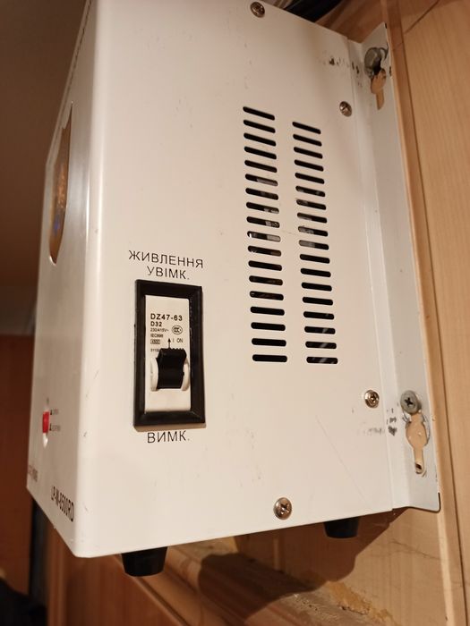 Стабилизатор напряжения Logic power LP W 8500RD