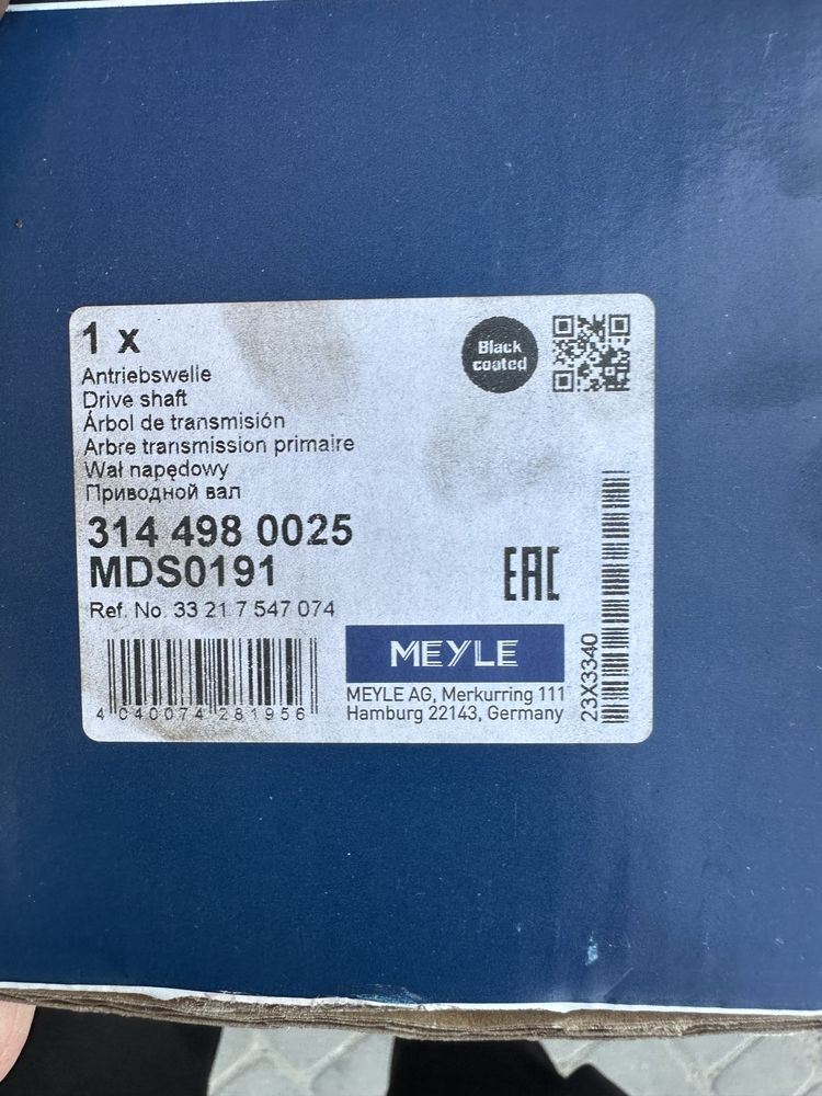 Півосі MEYLE для BMW E91 (задній міст)
