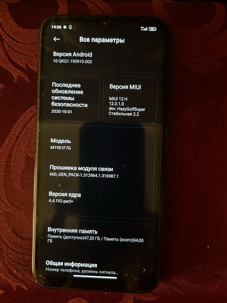Смартфон Xiaomi Redmi Note 7 4/64GB Blue