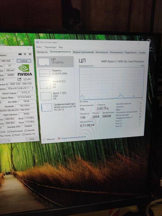 Компьютер ryzen 5 1600 GTX 1060