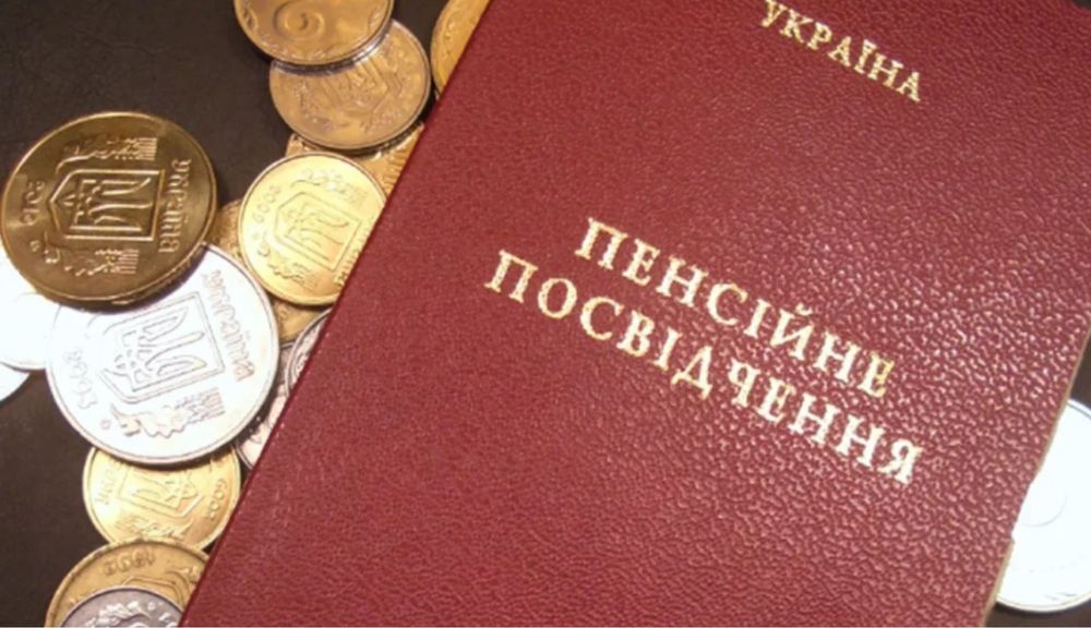 Пенсионный (пенсійний) адвокат Днепр: назначение и перерасчет пенсий