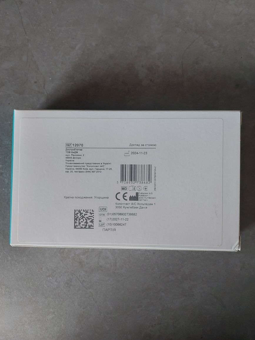 Напівкільце еластичне тейп Coloplast Brava