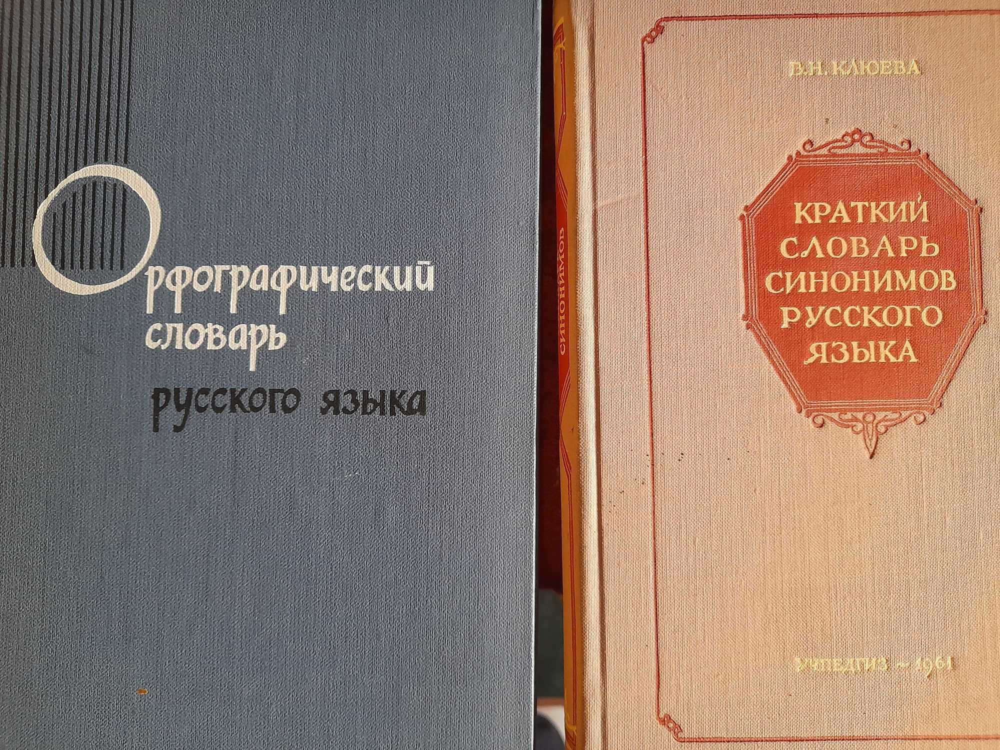 підручники для 8 кл. історія геометрія  , зар.література 9 кл та інші